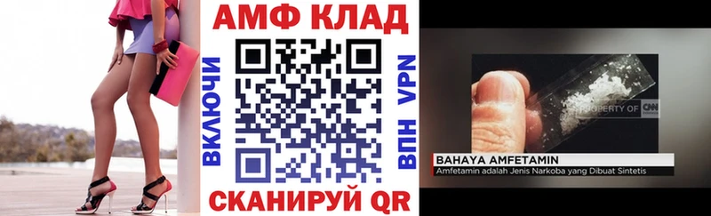АМФЕТАМИН Premium  купить закладку  блэк спрут рабочий сайт  Богданович 