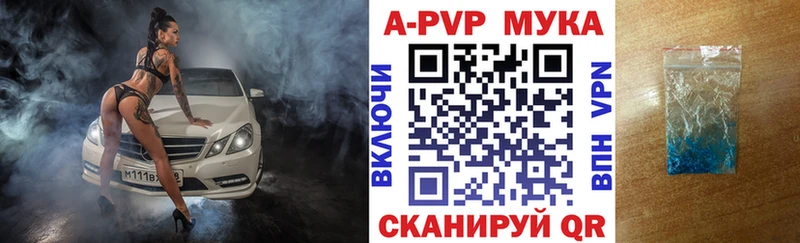 Alfa_PVP Crystall  Богданович 