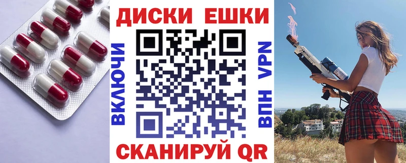 Ecstasy Philipp Plein  Богданович 