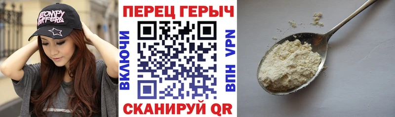 Героин герыч  MEGA как зайти  Богданович 