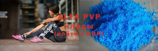 меф VHQ Балахна