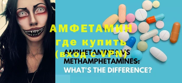 меф VHQ Балахна