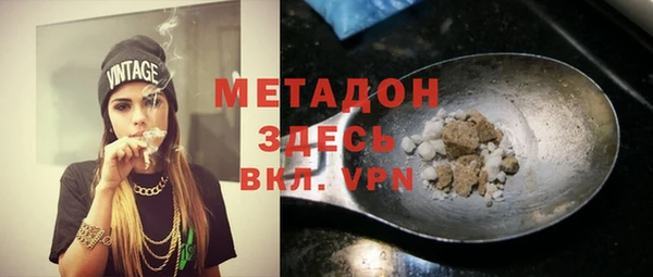 ALPHA-PVP Ветлуга