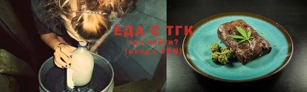 экстази Арсеньев