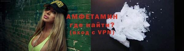 экстази Сафоново