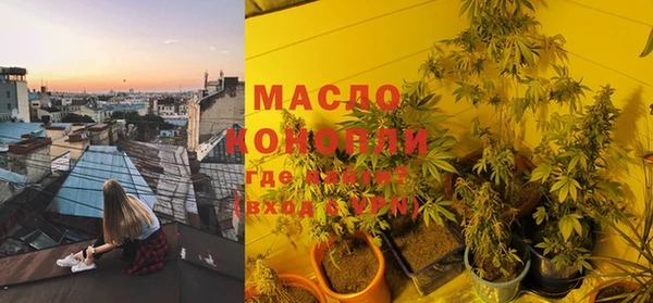 меф VHQ Балахна