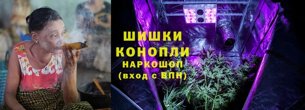 бошки Видное