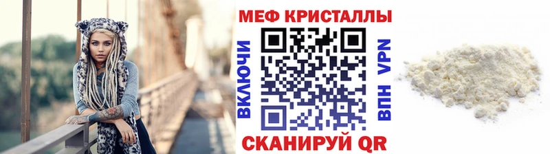 МЯУ-МЯУ VHQ где купить наркоту shop телеграм Богданович