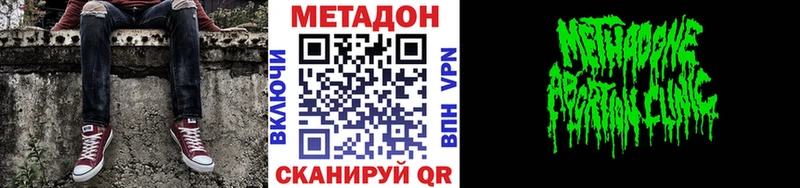где купить   Богданович  Метадон мёд 