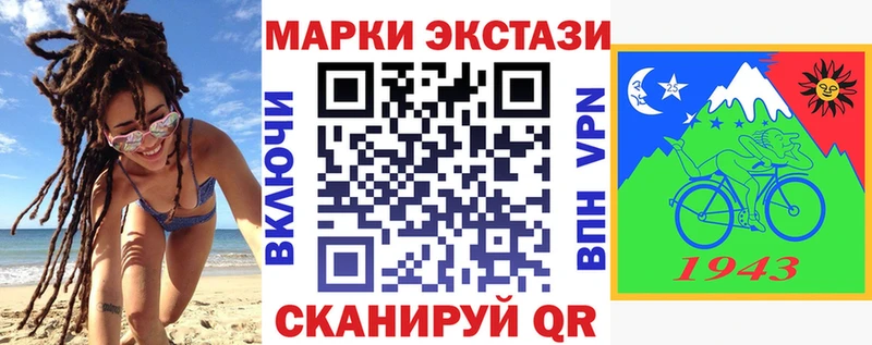 МЕГА зеркало  Богданович  Марки NBOMe 1,5мг 