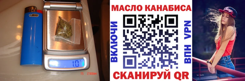 Дистиллят ТГК THC oil  MEGA онион  Богданович 