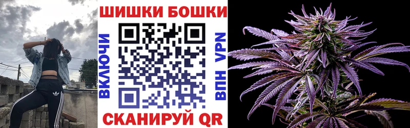 купить наркотик  Богданович  Бошки марихуана Bruce Banner 
